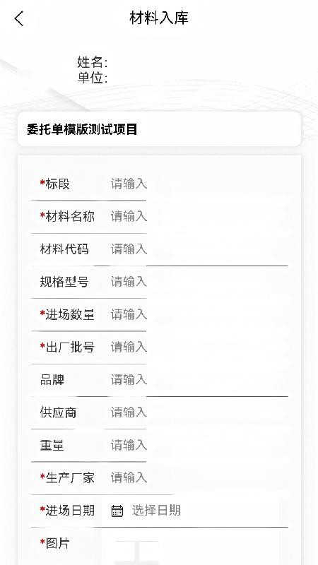 同心智检最新版v1.4.0 2
