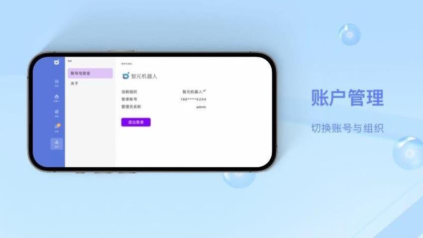 AimMaster官网版v2.1.35 1