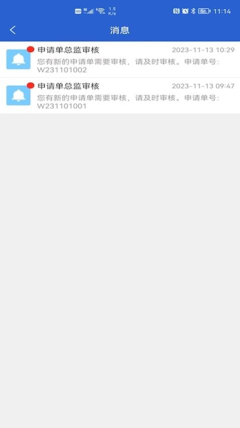 云盏特检手机版v1.9.74 1