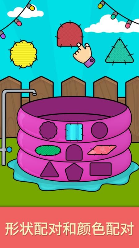 比米布思维培养官网版v2.0.0 3