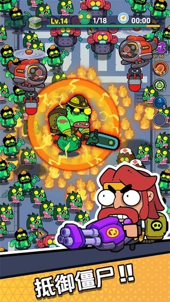 差不多僵尸游戏v1.0033 3