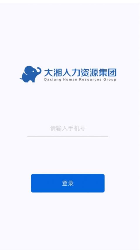 大象系统官方版v1.1.60 2