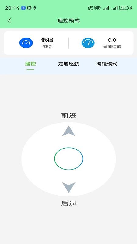 Smart Suitcase官方版v1.0.0 2