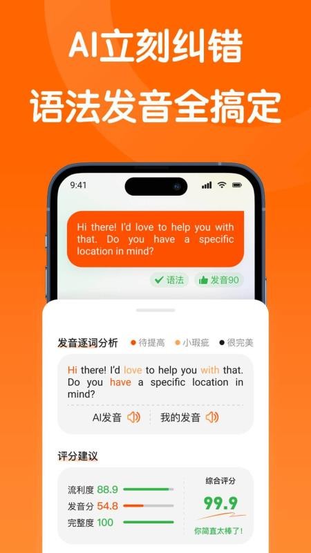 OneOneTalk最新版v1.1.6 2