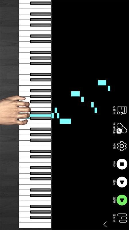 酷节奏官方版v2.0 2