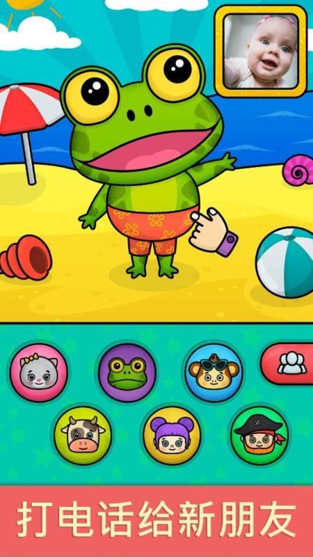 比米布手机模拟器最新版v2.0.0 2