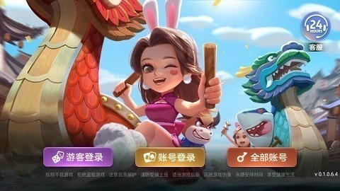 彩鲸63game官方版v6.4 1