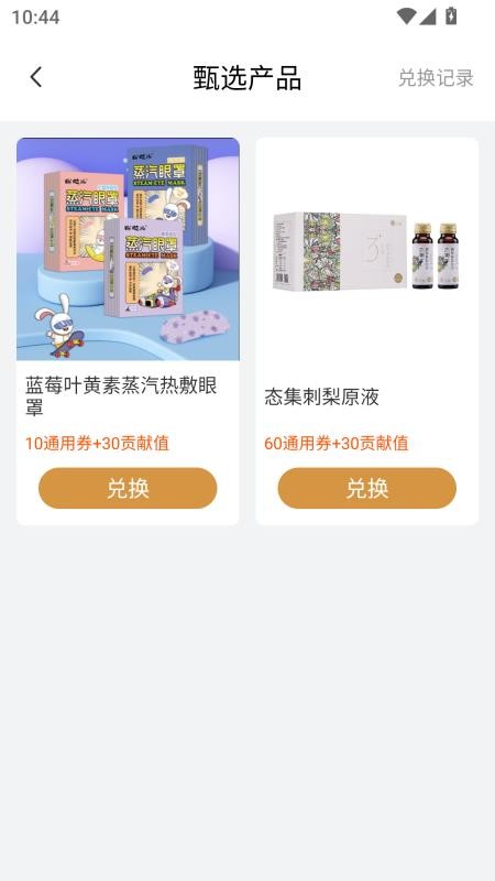 数融宝官网版v2.1.4 1