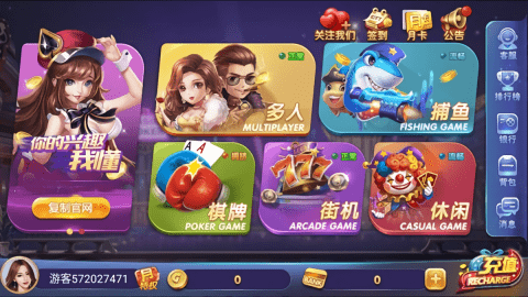 彩鲸63game官方版v6.4 3