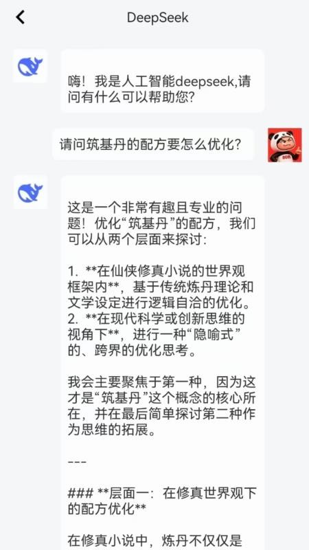 80界app官方版v1.22 3