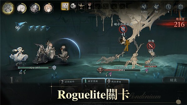 忘却前夜手游v2.0.0 5