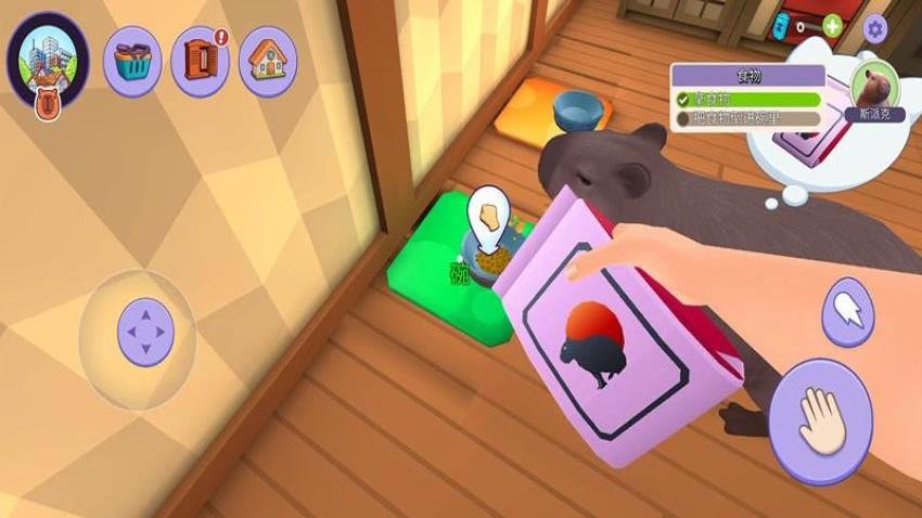 宠物快乐庄园游戏v187.1.1 2