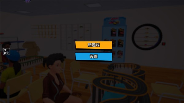 超级跑车收藏模拟器游戏v1.2 3