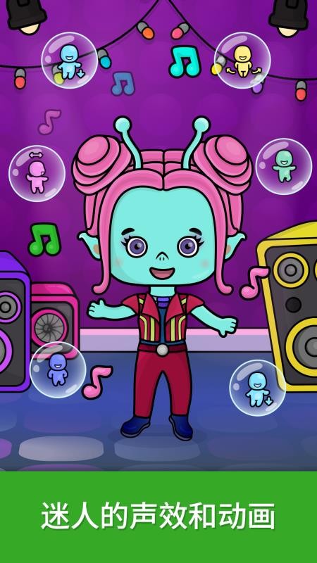 比米布逻辑思维益智免费版v2.0.0 2