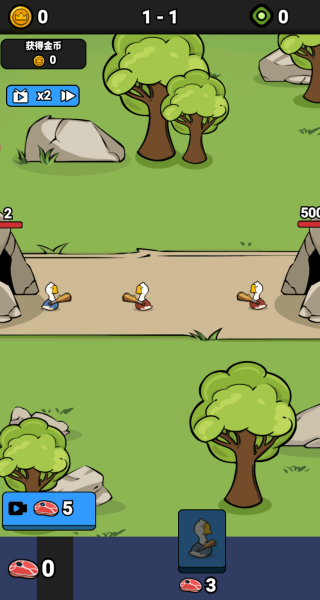 战斗力无敌啦游戏v1.0 4