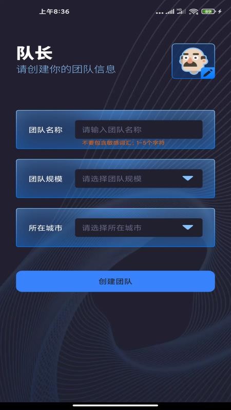 代驾计价团队appv1.0.3(4)
