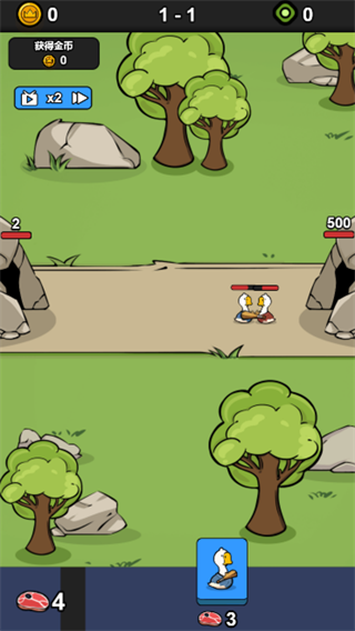 战斗力无敌啦游戏v1.0 1