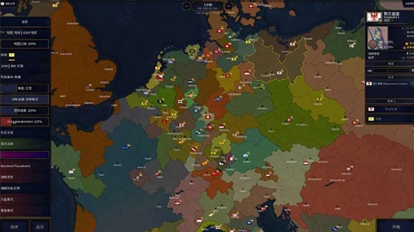 文明2游戏v1.01584 3