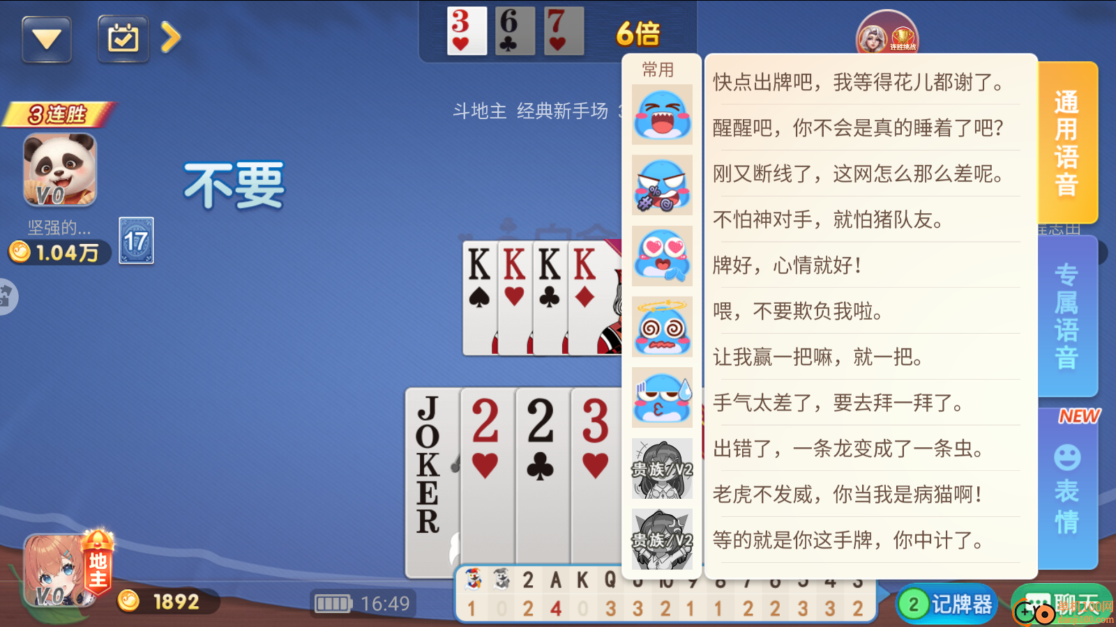 白金岛拖拉机小米版