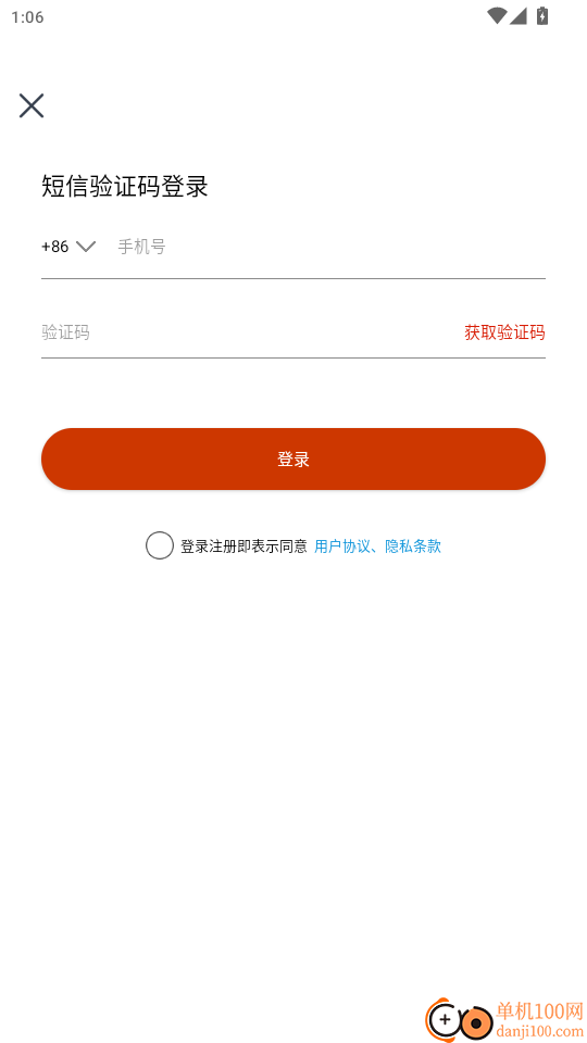 课比科免费版app