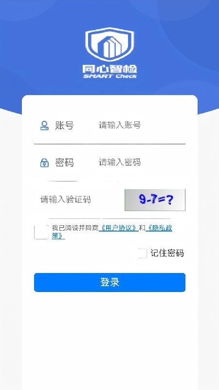 同心智检最新版v1.4.0 5