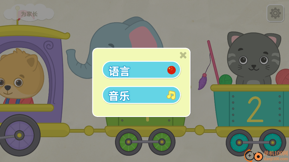 比米布数字世界官网版