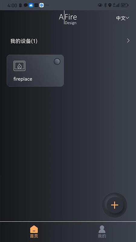 AFIRE PRESTIGE最新版v1.3.94(3)
