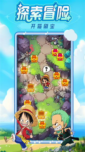 大航海威加游戏v1.2.0 3