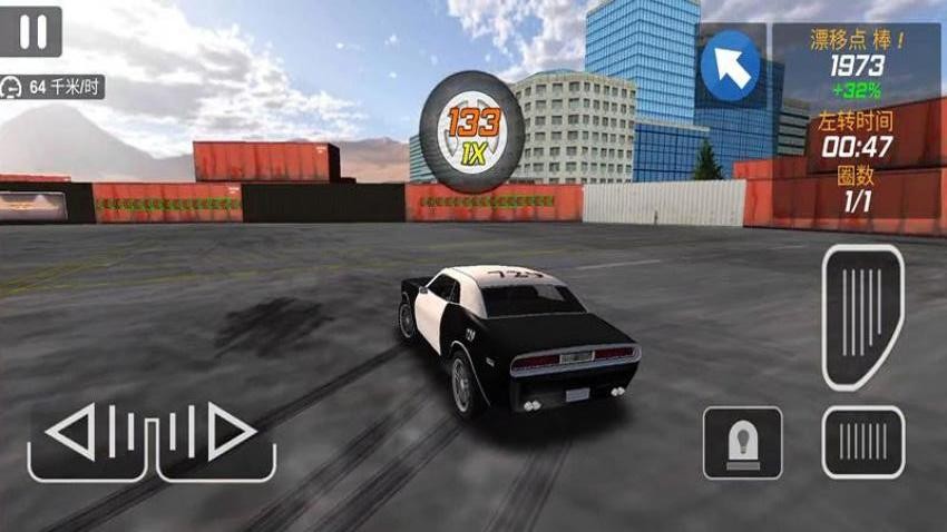 城市极限漂移游戏v187.1.1 1