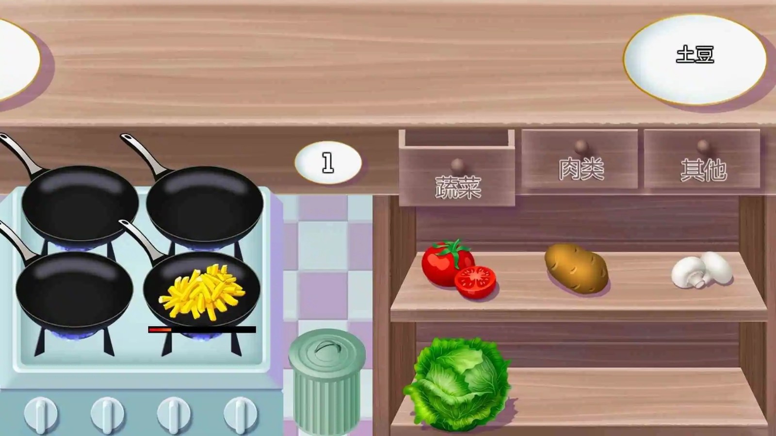 厨房模拟器手游v61 1