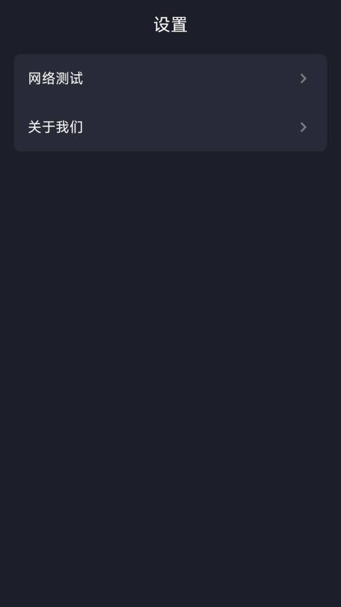 iFLYBUDS软件v1.0.0(2)