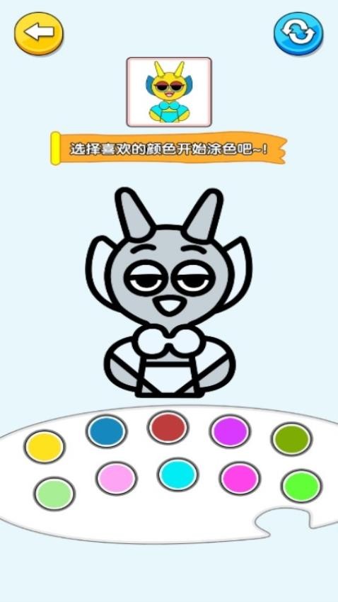 手绘大师游戏v1.0.0 1