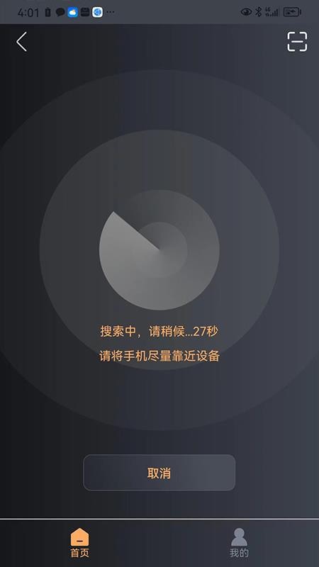 AFIRE PRESTIGE最新版v1.3.94(1)