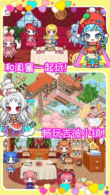 糖果小镇世界app免费版v5.6(1)