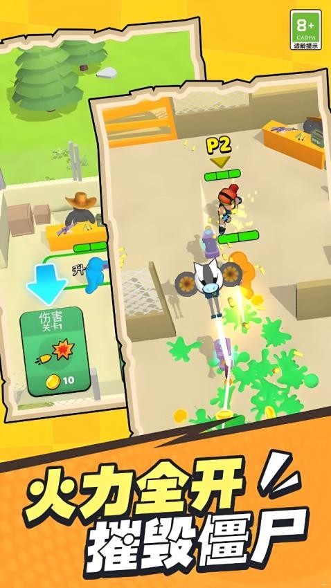 迷你射击英雄游戏v1.0.1 1