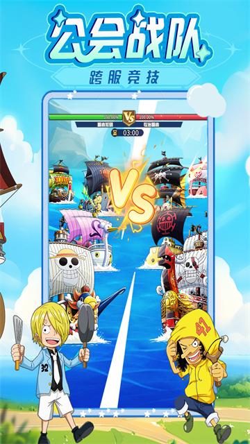 大航海威加游戏v1.2.0 2