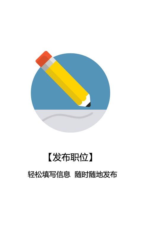 乐业天空企业版软件v2.8.9(3)