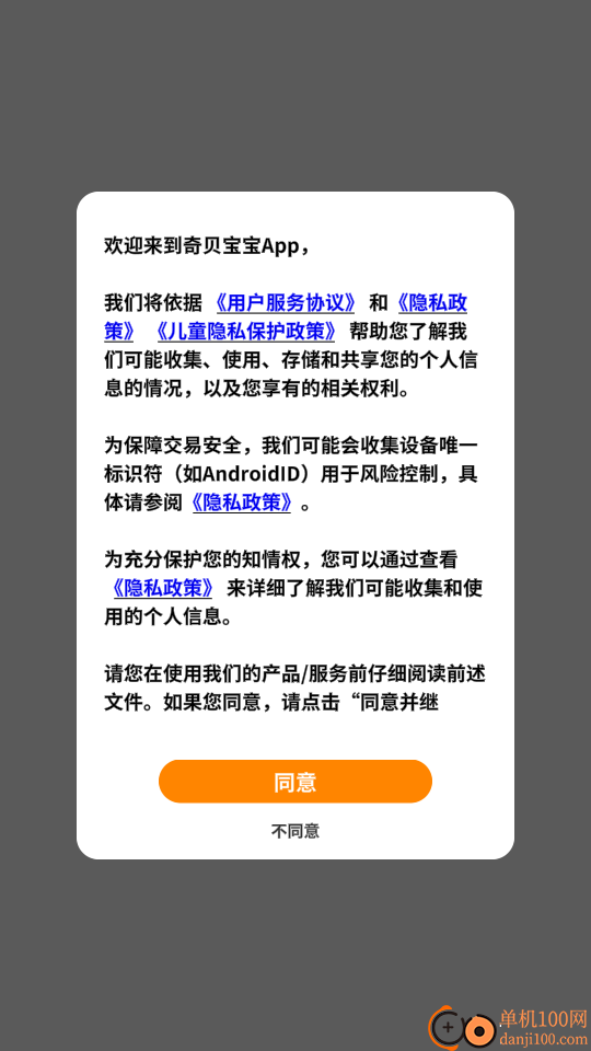 比米布画画乐园手机版