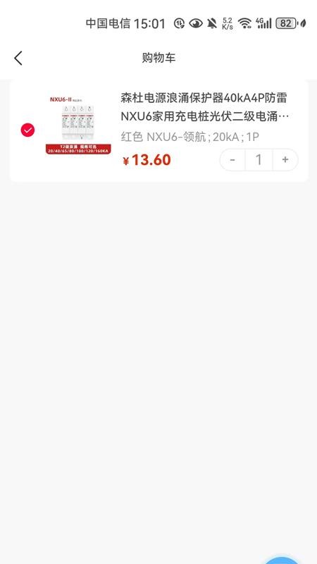 易气城官方版v1.0.0 2