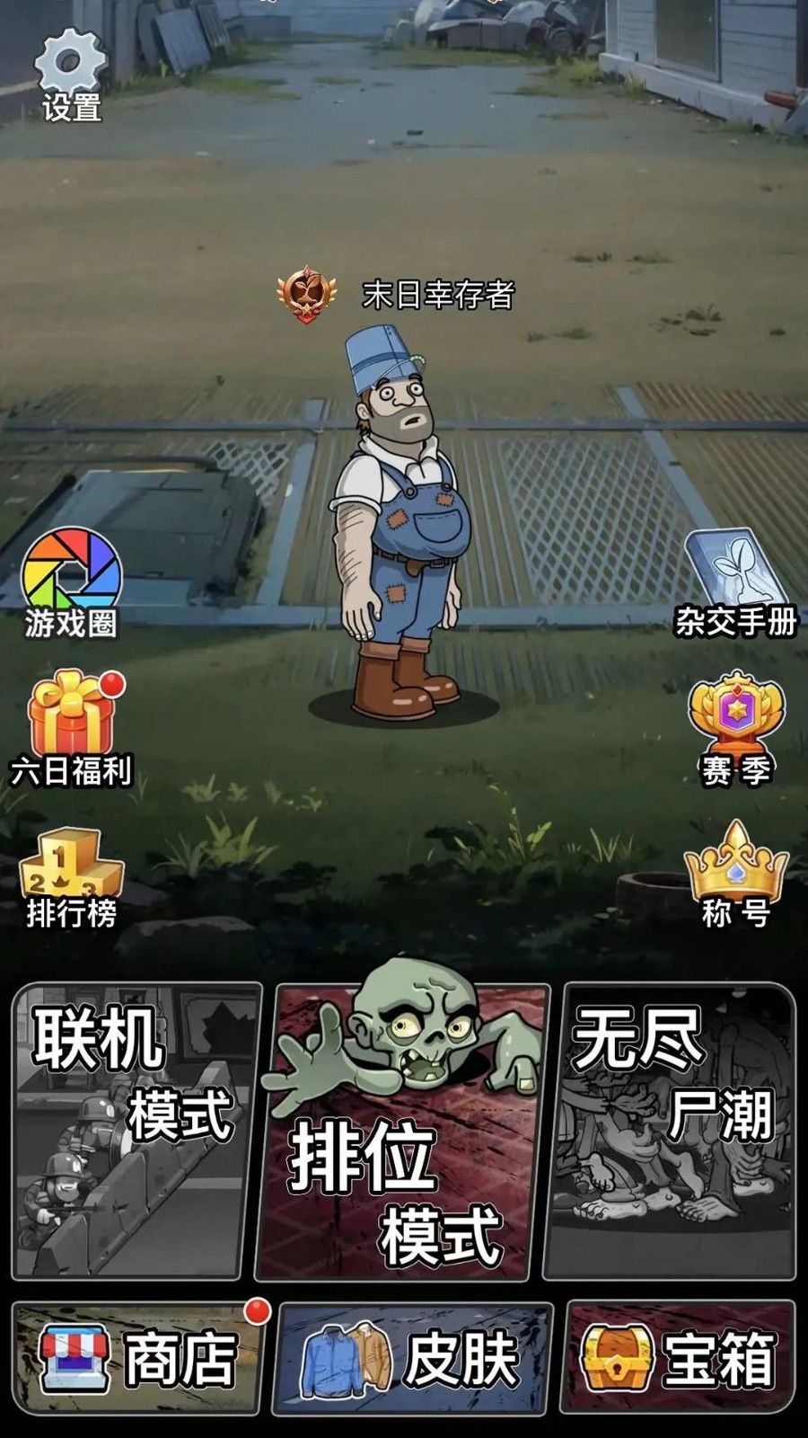 吞噬天地游戏v1.0 2