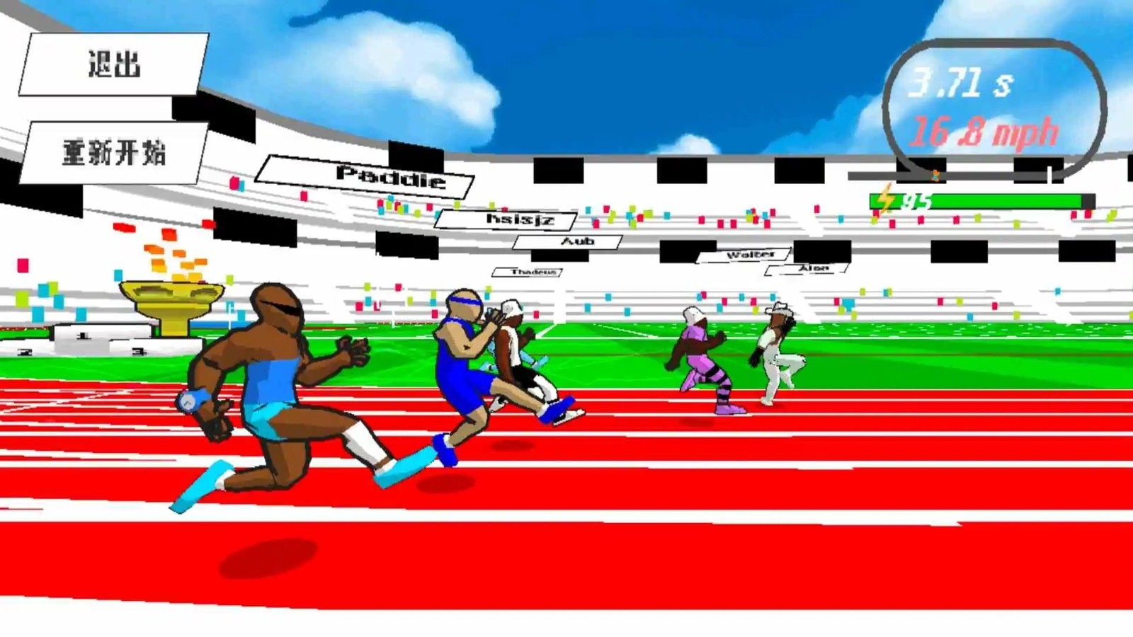 我跑的贼快游戏v2.30 3