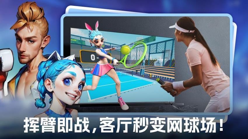 GameFits手表网球app免费版v1.0.0(1)