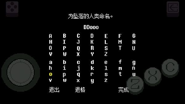 传说之下游戏(UNDERTALE)v2.0.0 2