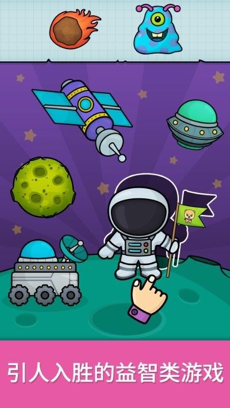 比米布谜题世界官网版v2.0.0(3)