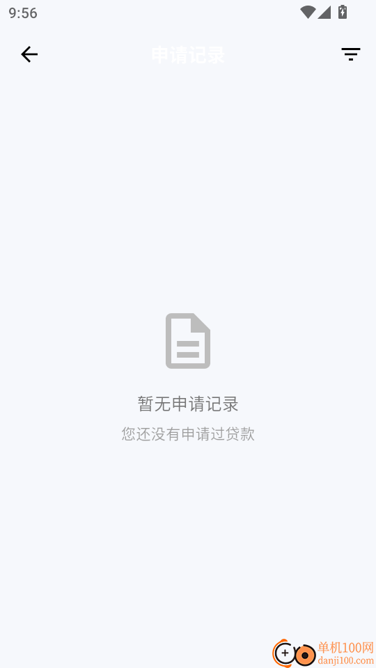微闪贷备用金手机版