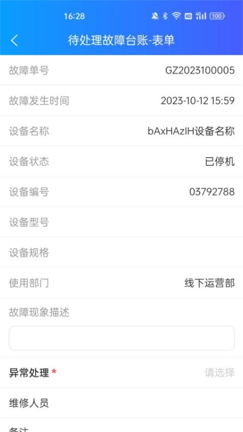 ACCM3手机版v1.0.223(1)
