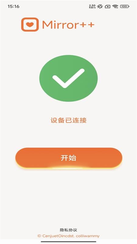 Mirrors++官方版v1.0.18(3)