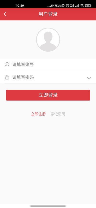 彩王8最新版v5.4 3