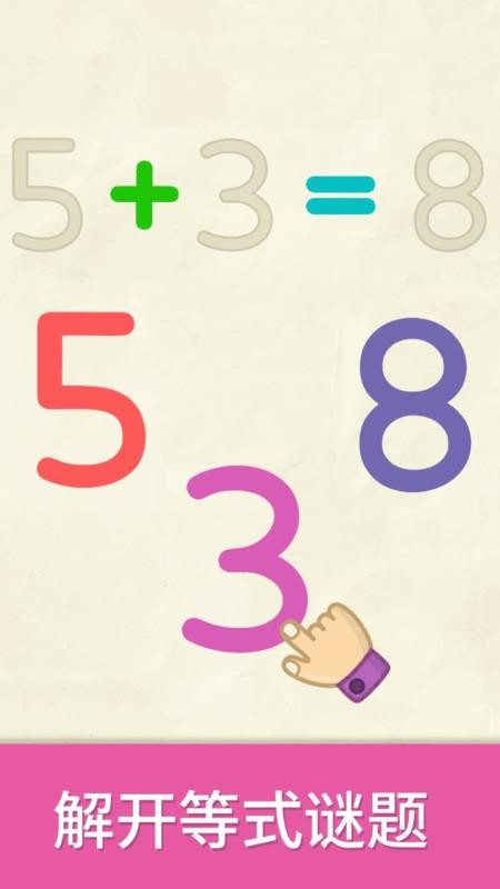 比米布数字世界官网版v2.0.0(2)