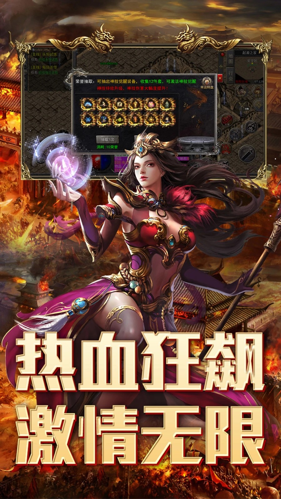 战盟大乱斗手机版v2.2.0 2